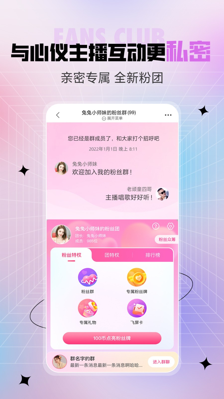 美美哒影院手机版下载大全软件最新版下载