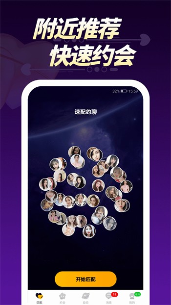 花儿直播免费观看版app下载