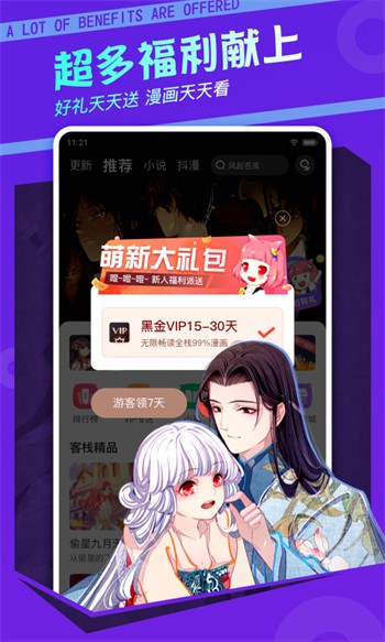 爱威奶avnight安装包下载大全下载