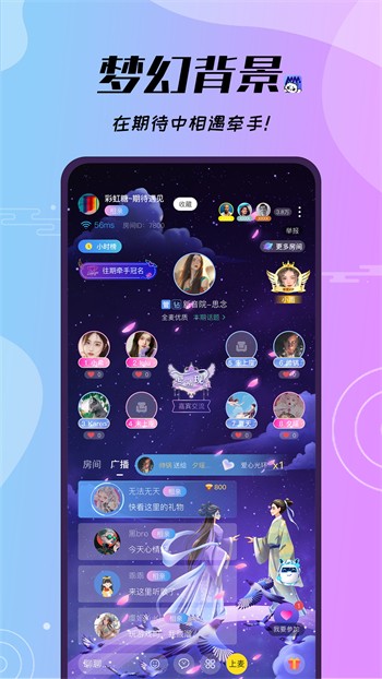 妖精影院软件在线下载下载