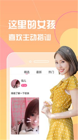 千娇百媚直播视频免费观看