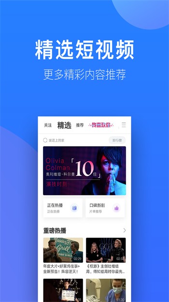 桃花直播在线观看免费播放视频下载