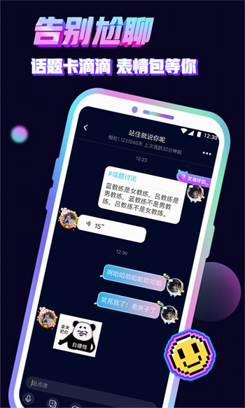 八戒八戒视频在线www观看破解版下载