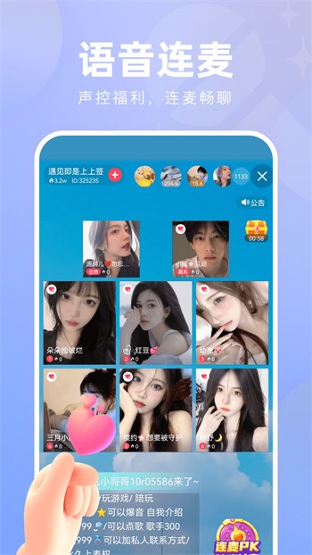 妖精影院软件在线下载下载