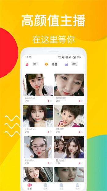 老a影院安装包下载