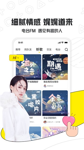 蘑菇官方网站下载入口安卓手机软件最新版下载