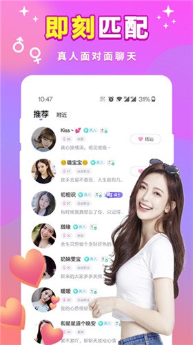 txvlogcom糖心视频最新地址最新版版下载