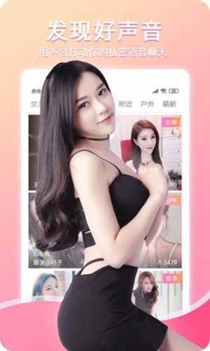 妖精影院app下载入口