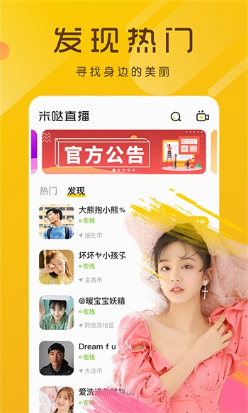 尤物视频yw193手机版下载安装下载