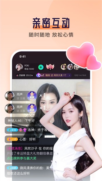 果冻传媒2021精品仙踪林最新版下载