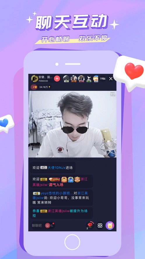 夜雨直播免费版下载