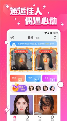 帝国影视高清版