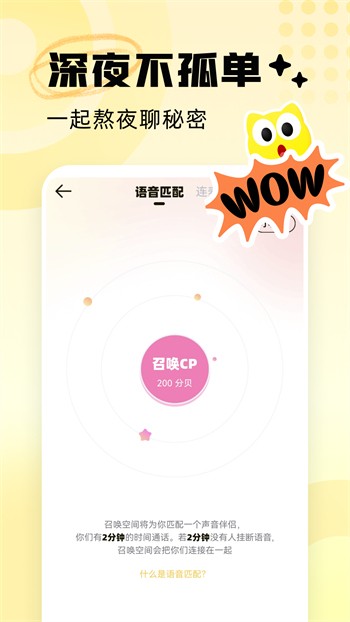 7777影院手机版免费下载安装