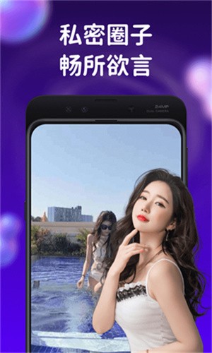 凤蝶直播app下载最新版