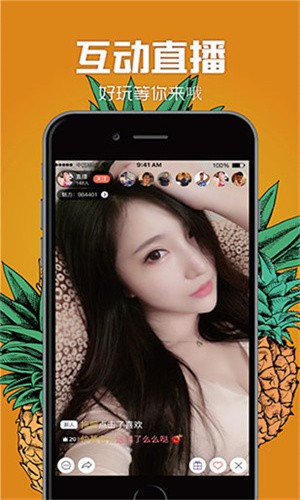 茄子视频APP视频 下载安装