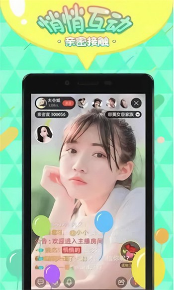 蜜桃视频APP下载入口安卓版安装