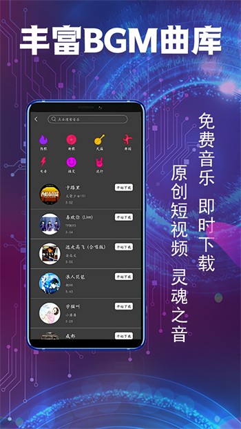 亚瑟中文版app免费下载下载