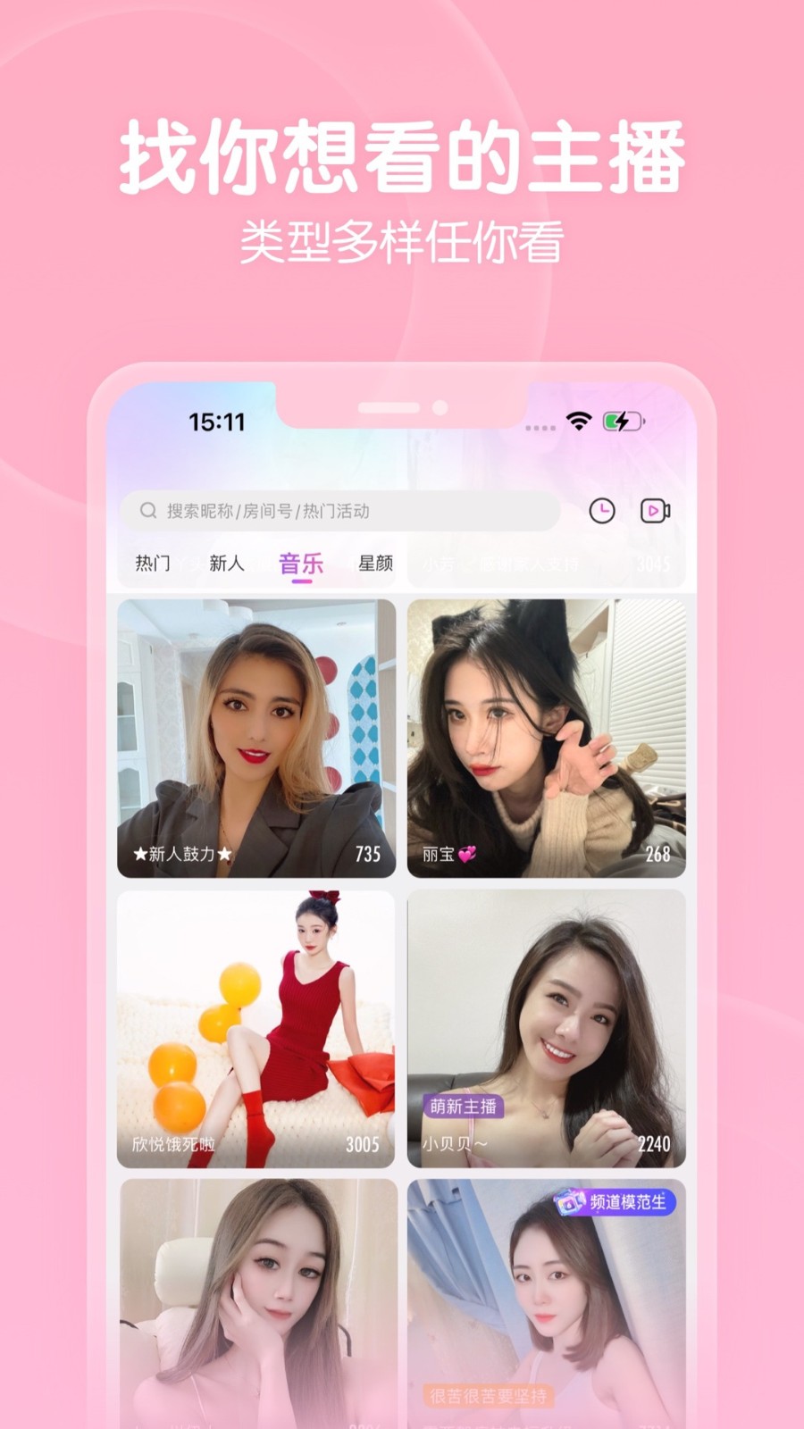 7777影院手机版免费下载安装