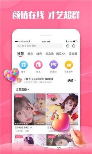妖精影院软件版下载