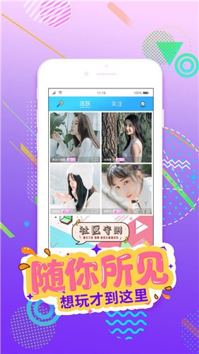 yy22tv夜月手机版在线下载下载