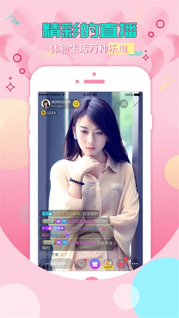 天马TV