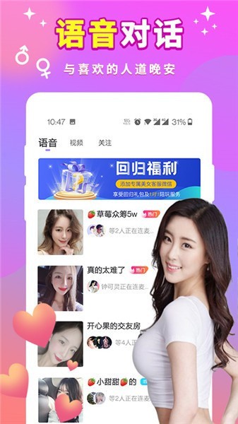 星月直播视频