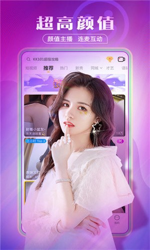 桃花源(原:小黄人)app下载大全免费版下载