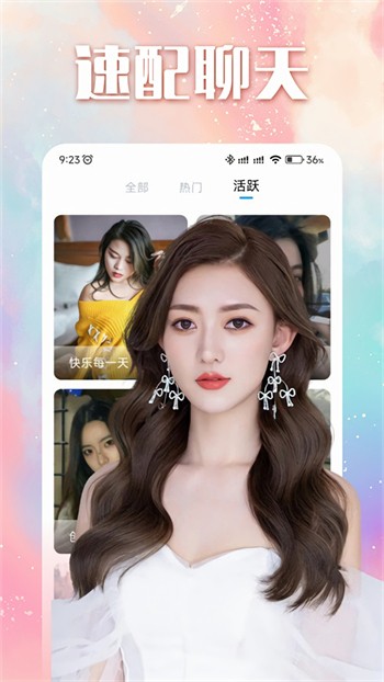美美哒影院手机版下载大全软件最新版下载