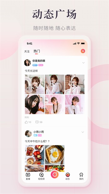 樱花妹影院高清版app下载大全下载