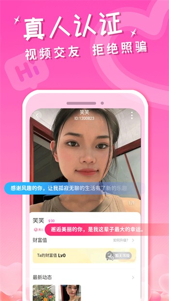 97视频无限看版最新版下载