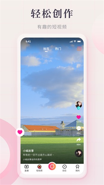 yy22tv夜月直播app最新版下载