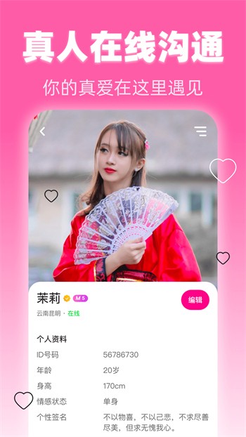 花蝴蝶日本大全免费观看7高清版