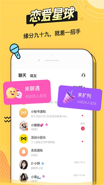 性巴克播放器下载安装下载