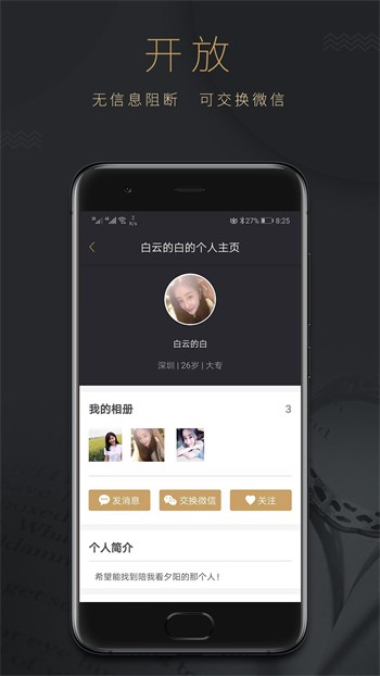 宅男视频安装包下载大全app