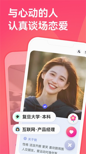 草莓视频在线观看下载下载