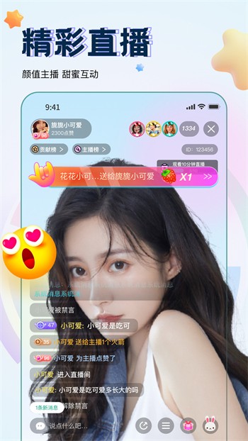 八戒八戒www免费视频播放在线观看版最新版