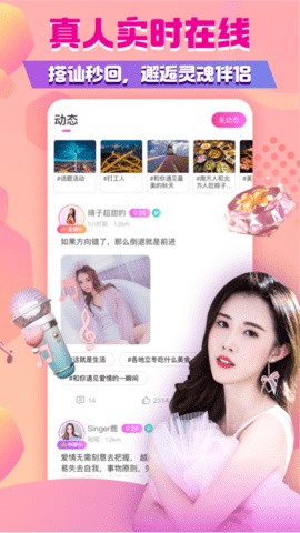 小蝌蚪视频www安装包下载