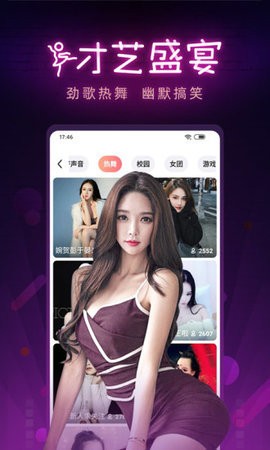 大地资源网在线观看免费最新版下载