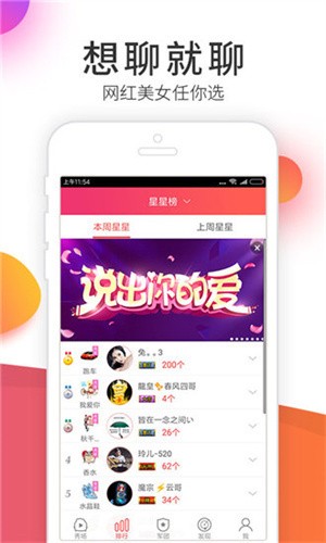 精东影业天美传媒入口安卓版下载
