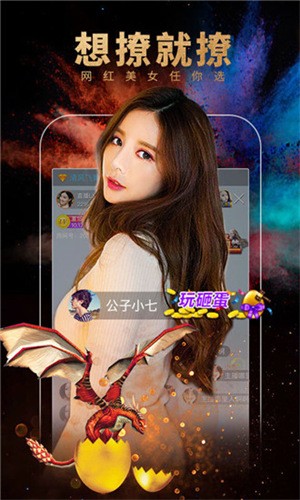 金莲直播手机版下载入口下载