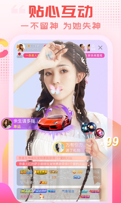 茄子视频APP视频 下载安装