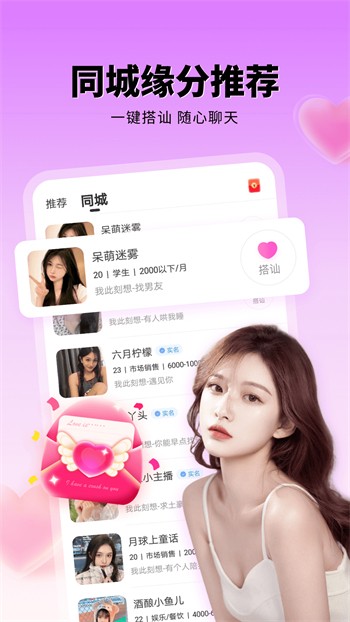草莓香蕉榴莲丝瓜秋葵绿巨人幸福宝下载