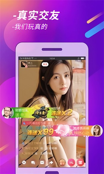 荷花6616TV软件下载大全下载