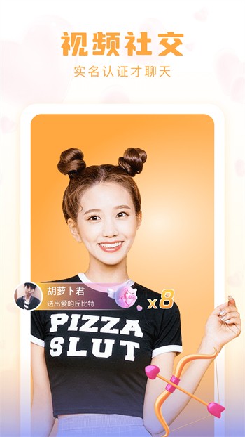 97视频无限看版最新版下载