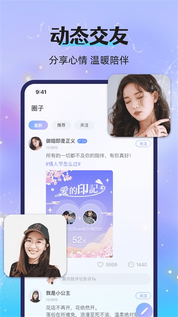 色鬼app软件下载安装下载