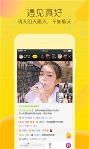 野花韩国免费视频8下载app下载