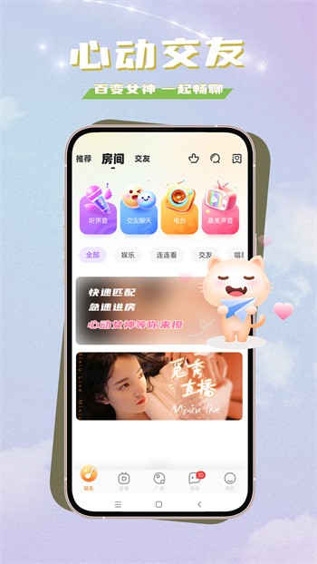 忘忧草直播在线播放992