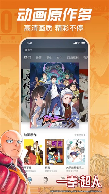 奶茶有容乃大app手机版下载入口下载