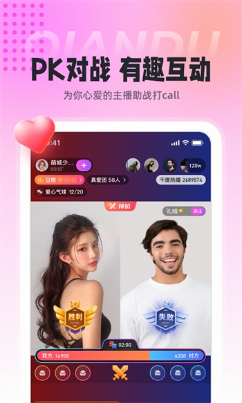 天马TV