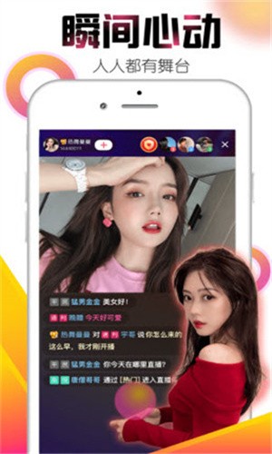 不用付费就可以看亏亏的APP安装